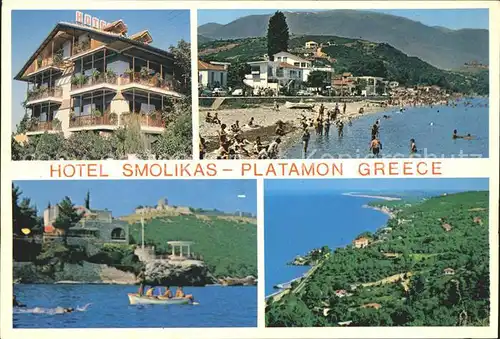 Platamon Hotel Smolikas Kat. Platamonas