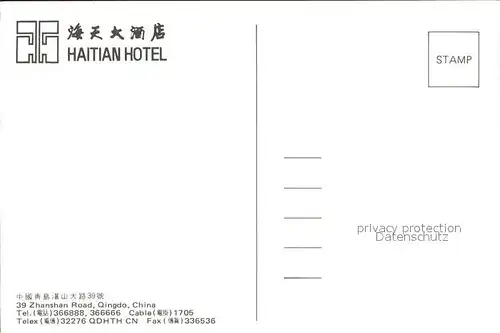 Qingdo Haitian Hotel Kuenstlerkarte