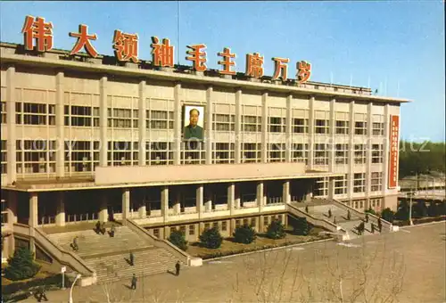 Peking Capital Gymnasium Kat. China