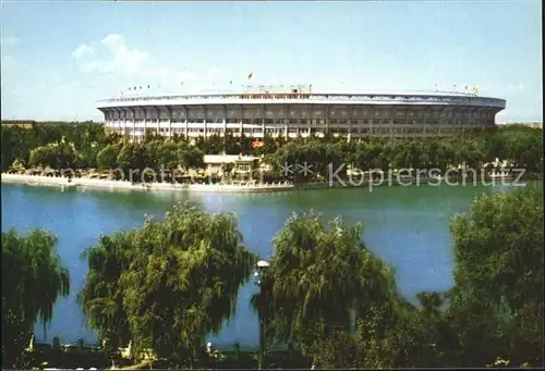 Peking Workers Stadium Kat. China