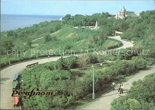 Uljanowsk Boulevard Nowy Wenetz Kat. Russische Foederation