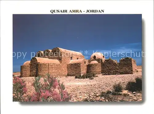 Jordan Israel Qusair Amra Kat. Israel