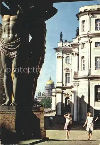 Leningrad St Petersburg Monument Teilansicht Kat. Russische Foederation