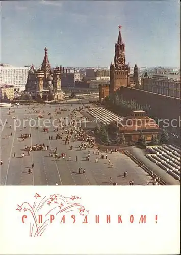 Moskau Petersplatz Kat. Russische Foederation