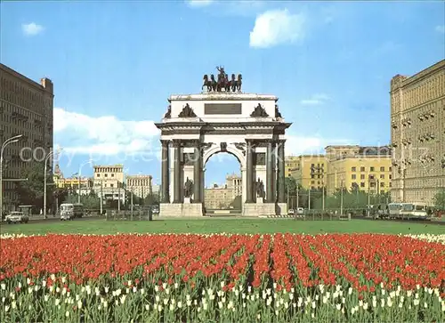 Moskau Triumphal Arch Triumphbogen Tulpenbeet Kat. Russische Foederation