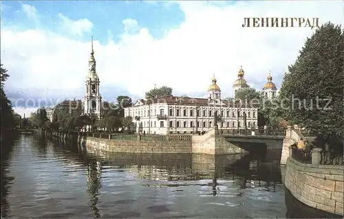 Leningrad St Petersburg Partie am Fluss Kanal Kat. Russische Foederation