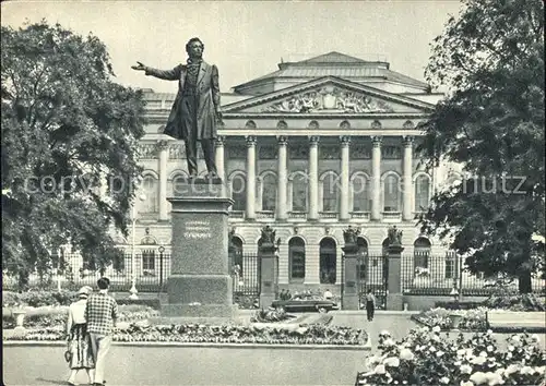 St Petersburg Leningrad Arts Square State Russian Museum 