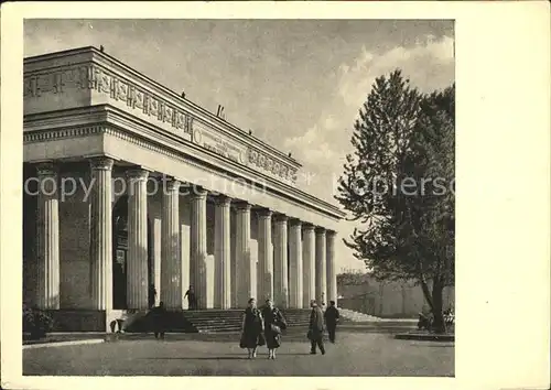 St Petersburg Leningrad Metro Kirov Plant Station 