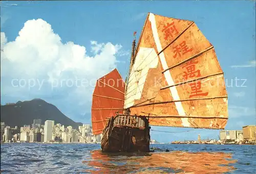 Hongkong altes Segelschiff mit Skyline Kat. China