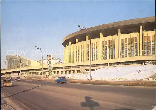 Moskau The Olympiysky Sports Complex Kat. Russische Foederation