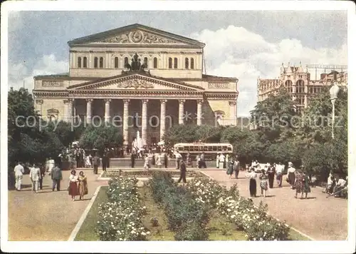 Moskau as Grosse Theater Kat. Russische Foederation