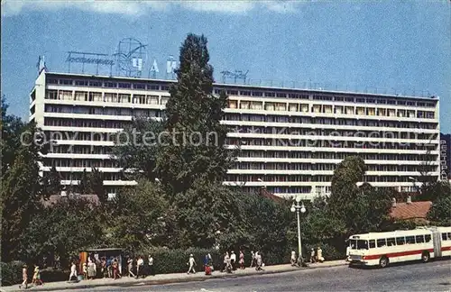 Sotschi Hotel Moewe Kat. Russische Foederation