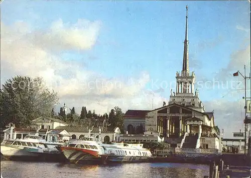 Moskau Schiffsanlegestelle Kat. Russische Foederation