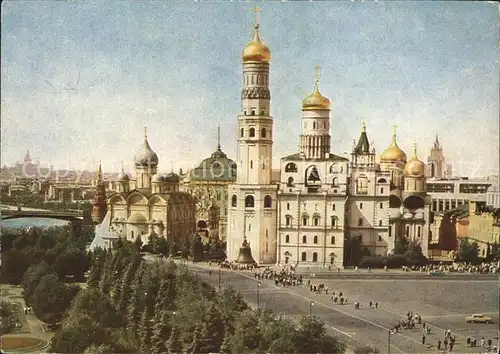 Moskau Kreml Blick auf Glockenturm  Kat. Russische Foederation