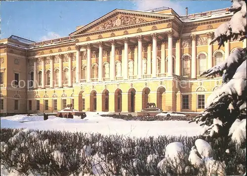 Leningrad St Petersburg Russian Museum Kat. Russische Foederation