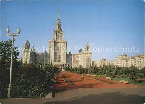 Moskau Universitaet Leninhuegel Kat. Russische Foederation