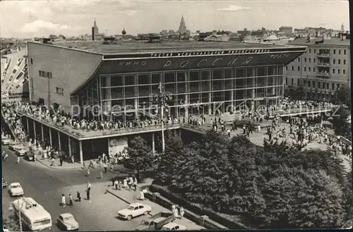 Moskau Russisches Kino Kat. Russische Foederation