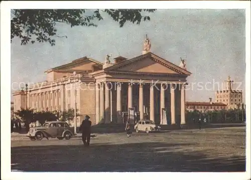 Stalingrad Gorki Schauspielhaus Kat. Russische Foederation