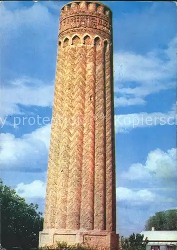 Usbekistan Jarkurghan Minaret Kat. Usbekistan
