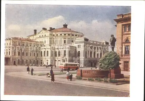 Leningrad St Petersburg Oper Ballethaus Kat. Russische Foederation