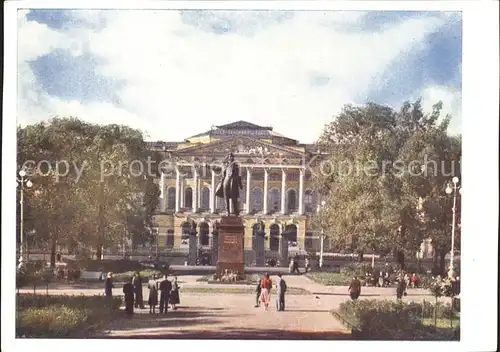 Leningrad St Petersburg Palast Kuenste Museum Kat. Russische Foederation