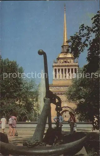 Leningrad St Petersburg Brunnen Kat. Russische Foederation