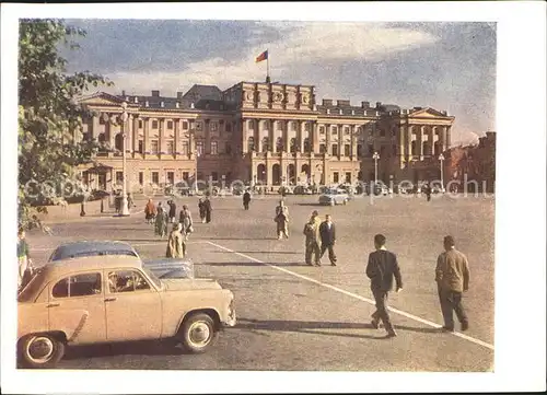 Leningrad St Petersburg Stadtsowjets Kat. Russische Foederation