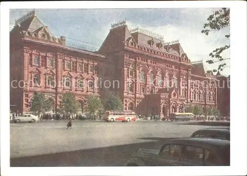 Moskau Lenin Central Museum Kat. Russische Foederation