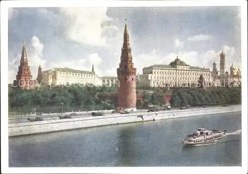 Moskau Blick Kreml Kat. Russische Foederation