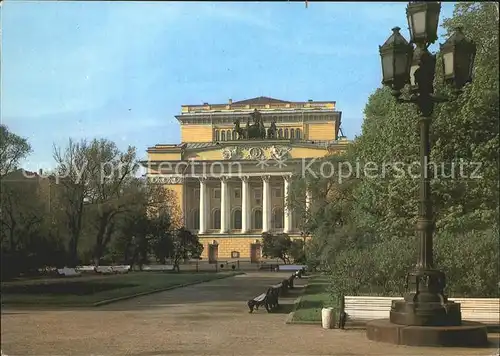 Leningrad St Petersburg Puschkintheater Kat. Russische Foederation