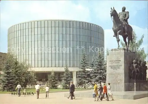 Moskau The Panorama Museum of the Battle of Borodino Kat. Russische Foederation