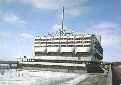 Leningrad St Petersburg The Sea Terminal Kat. Russische Foederation