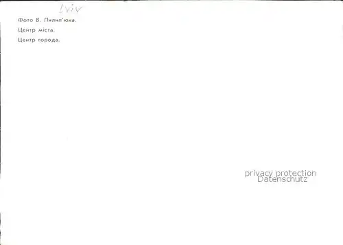 Lviv Lemberg Lwow  / Ukraine /