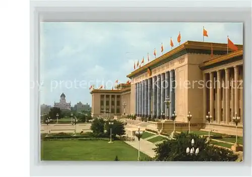 Peking Great Hall of the People / China /