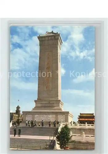 Peking Monument to the People Heroes / China /