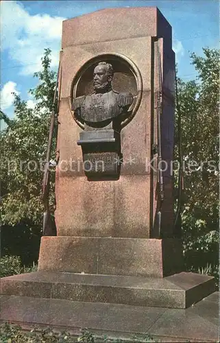 Tula S. I. Mosin Denkmal  Kat. Russische Foederation