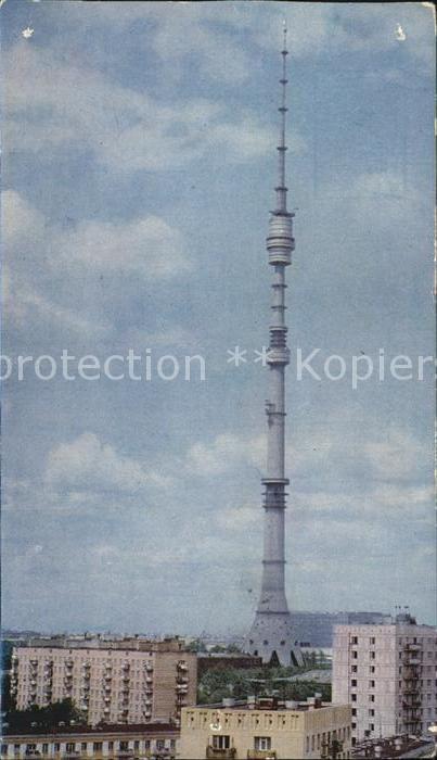 Moskau Fernsehturm Ostankino Kat Russische Foederation Nr Ks Oldthing Ansichtskarten Russland