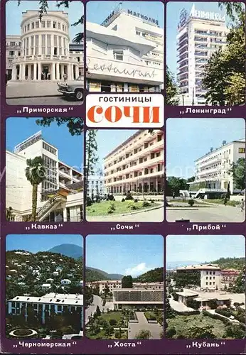 Sotschi Hotel Primorskaja Priboj Chosta Kat. Russische Foederation