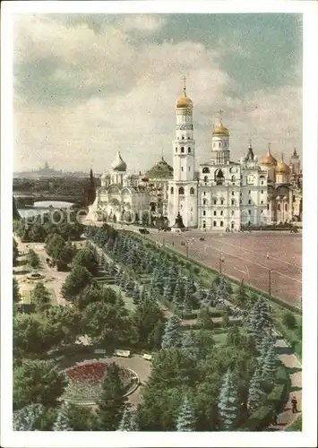 Moskau Kremlin Kathedrale mit Glockenturm Kat. Russische Foederation