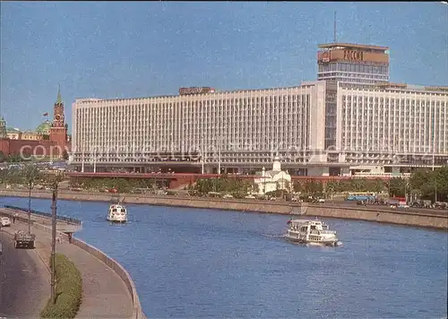 Moskau Hotel Rossija Kat. Russische Foederation