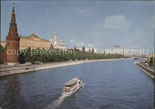 Moskau Kremlin Promenade Kat. Russische Foederation