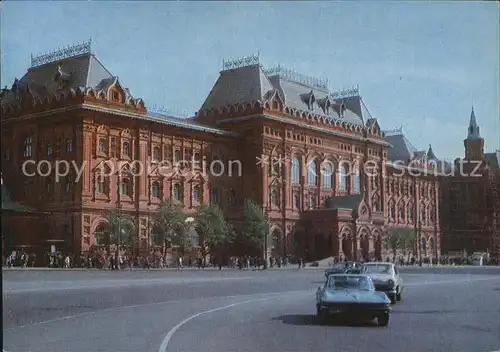 Moskau Museum Kat. Russische Foederation