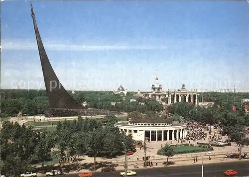 Moskau Monument fuer die Eroberer des Weltraums Ausstellung Kat. Russische Foederation