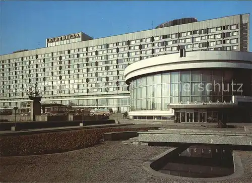 Leningrad St Petersburg Leningrad Hotel Kat. Russische Foederation