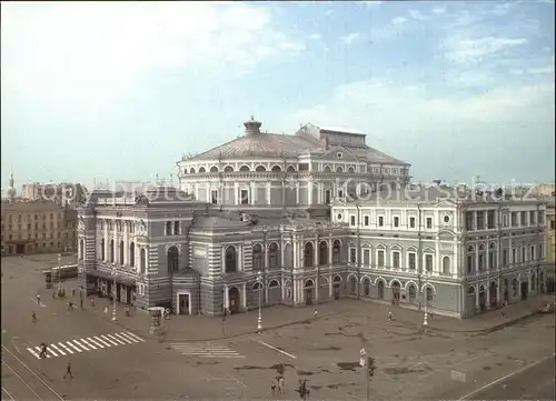 Leningrad St Petersburg SM Kirov Academic Opera Ballet Theatre Kat. Russische Foederation
