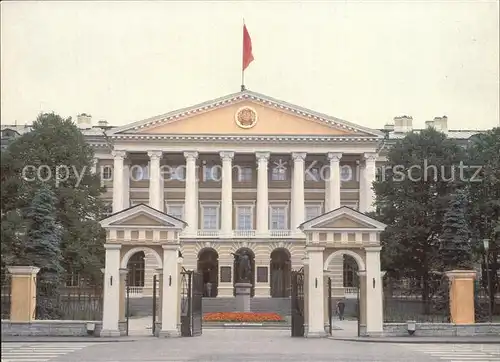 Leningrad St Petersburg Smolny Institut Kat. Russische Foederation