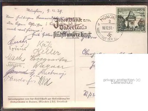 Kuenstlerkarte Jof. Undr. Sailer Bayrische Feldpost Weltkrieg 1914 / Kuenstlerkarte /