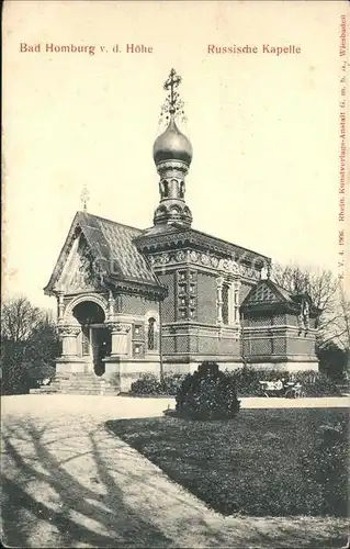 Russische Kapelle Kirche Bad Homburg v.d. Hoehe  Kat. Gebaeude