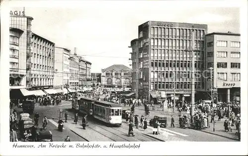 Strassenbahn Hauptbahnhof  Kat. Strassenbahn