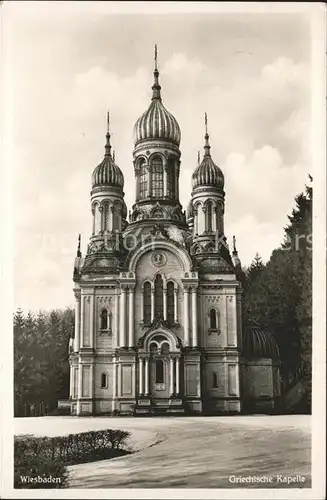 Kapelle Gebaeude Griechische Kapelle Wiesbaden / Gebaeude /